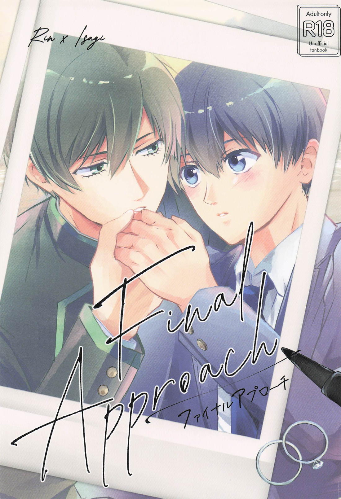 Recommended BL manga "ファイナルアプローチ【ブルーロック/凛潔】" cover image