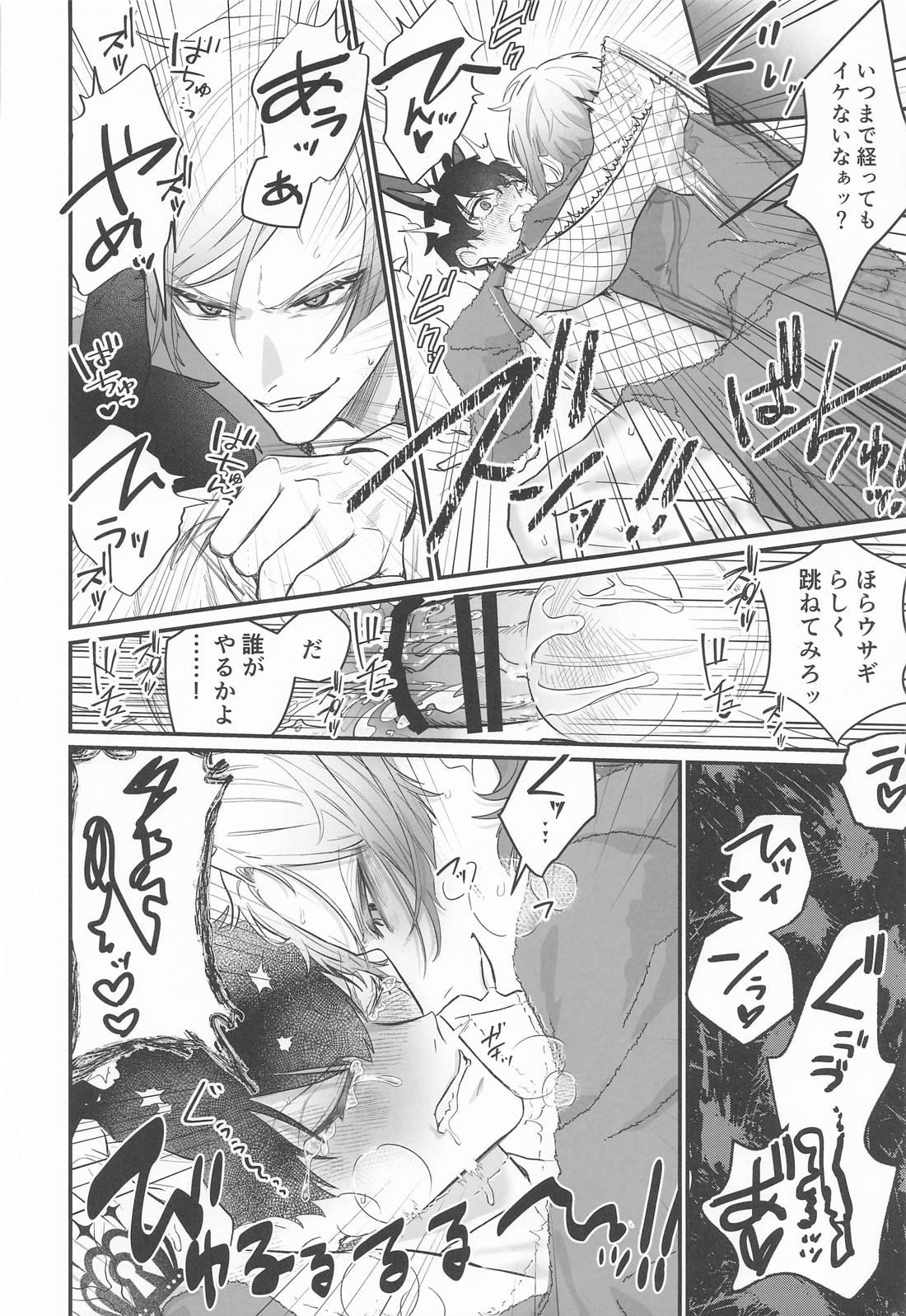 My Secret Bunny【ブルーロック/カイ潔】 page 17