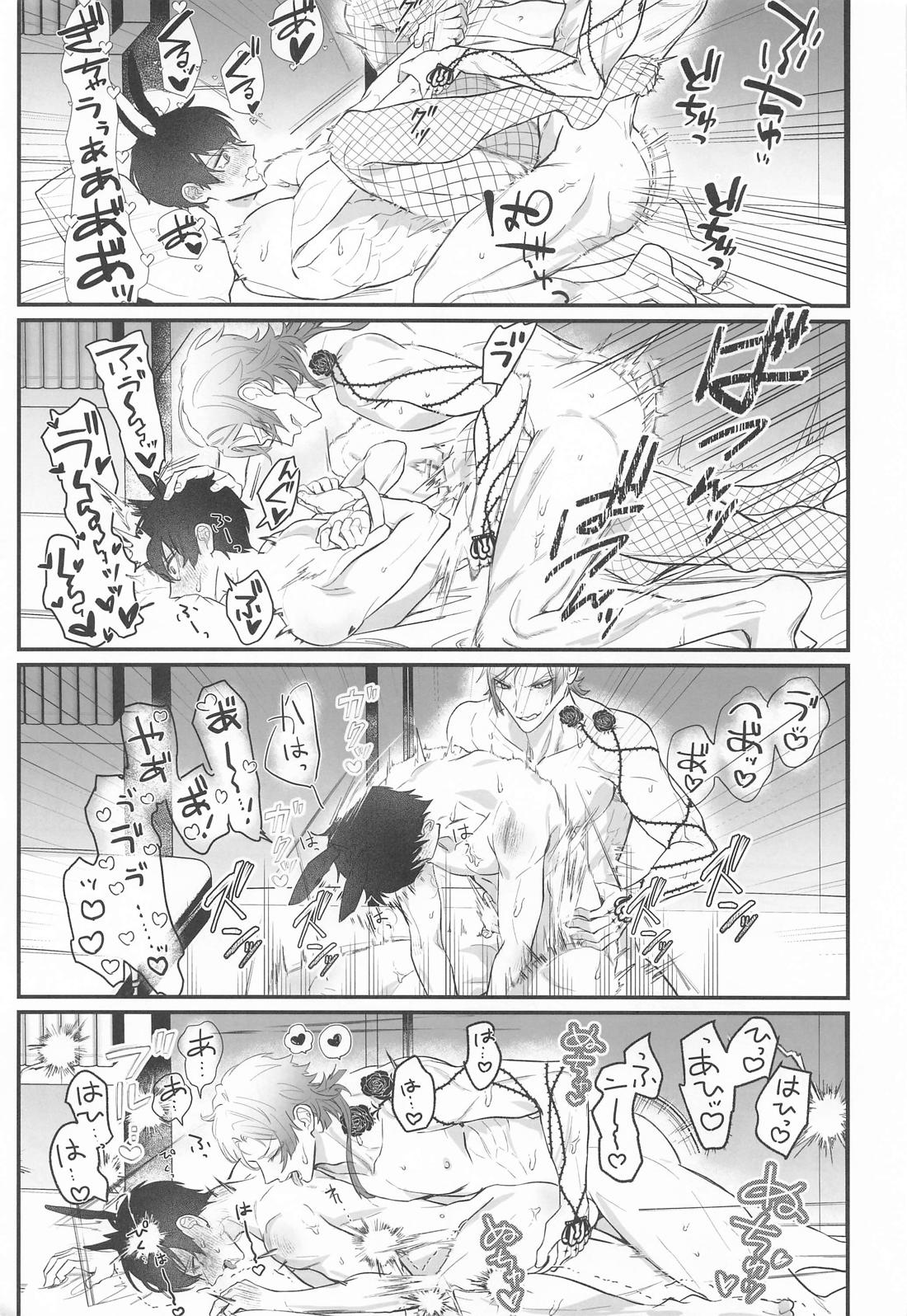 My Secret Bunny【ブルーロック/カイ潔】 page 20
