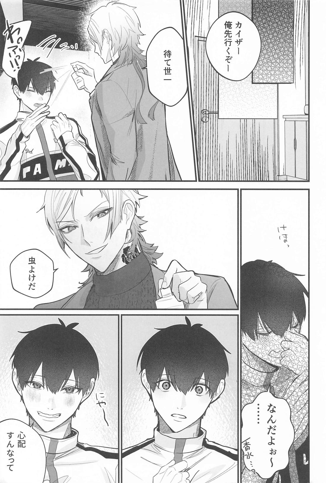 My Secret Bunny【ブルーロック/カイ潔】 page 26
