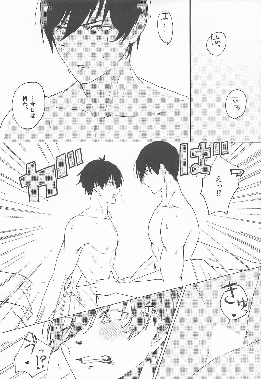 相戯相愛【ブルーロック/凛潔】 page 11
