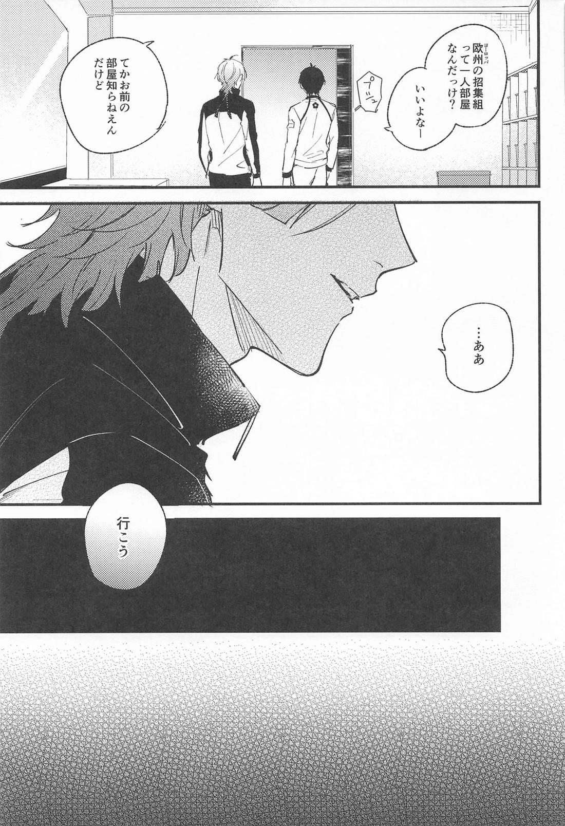 ブルースカーズ【ブルーロック/カイ潔】 page 11