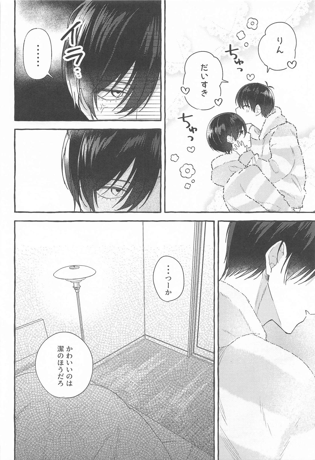 俺の恋人がかわいい【ブルーロック/凛潔】 page 13
