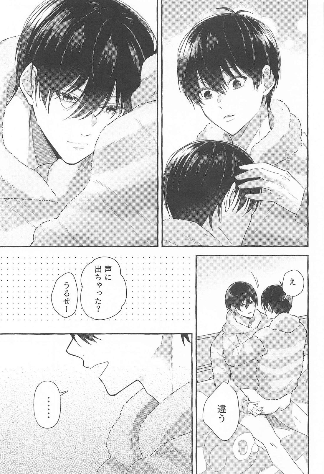 俺の恋人がかわいい【ブルーロック/凛潔】 page 14