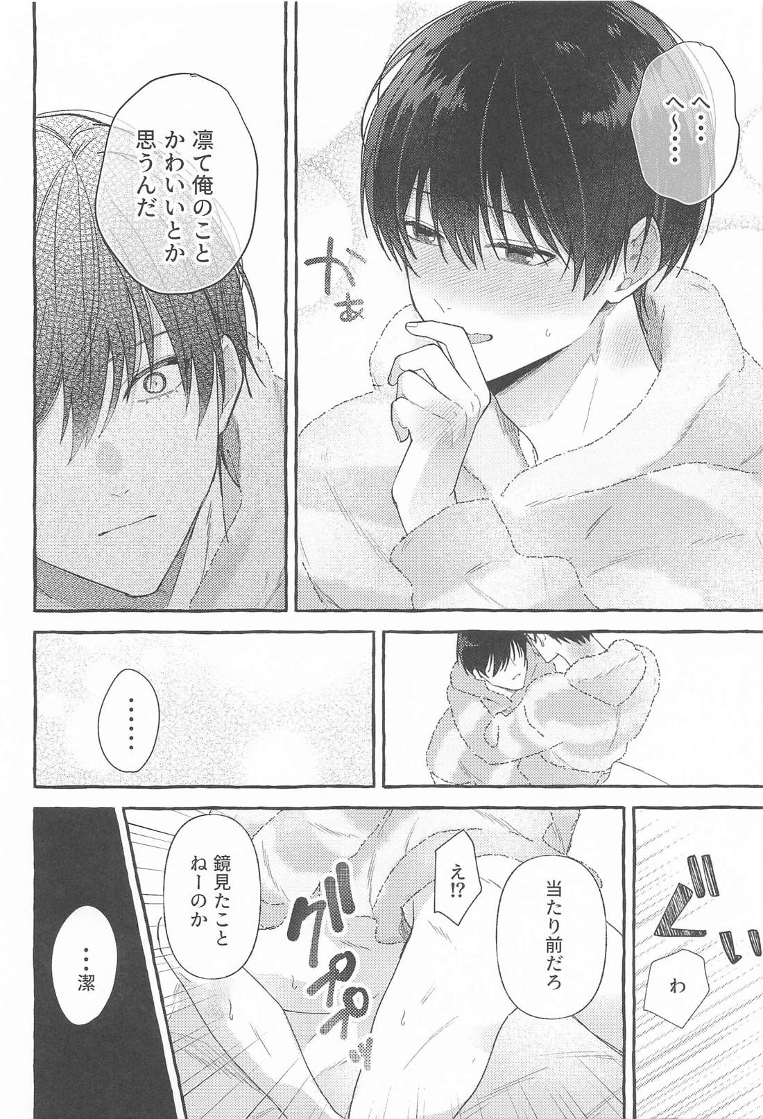 俺の恋人がかわいい【ブルーロック/凛潔】 page 15