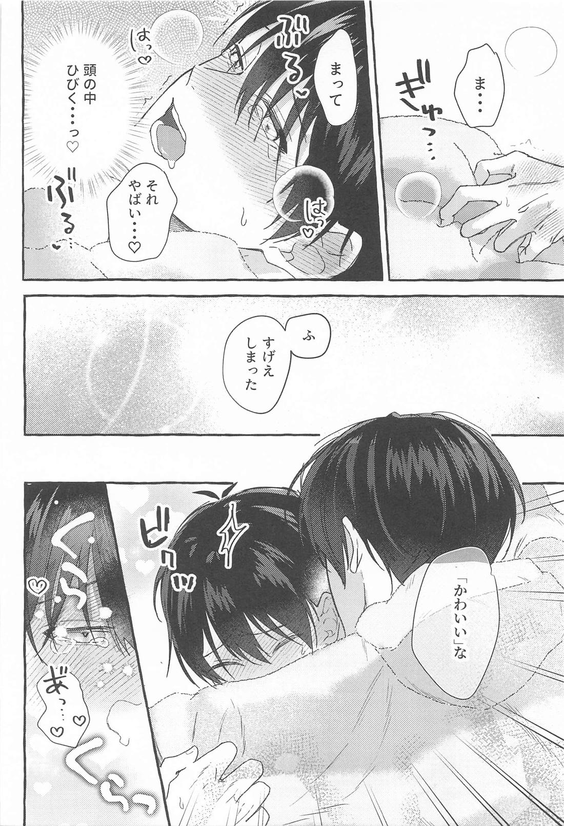 俺の恋人がかわいい【ブルーロック/凛潔】 page 17