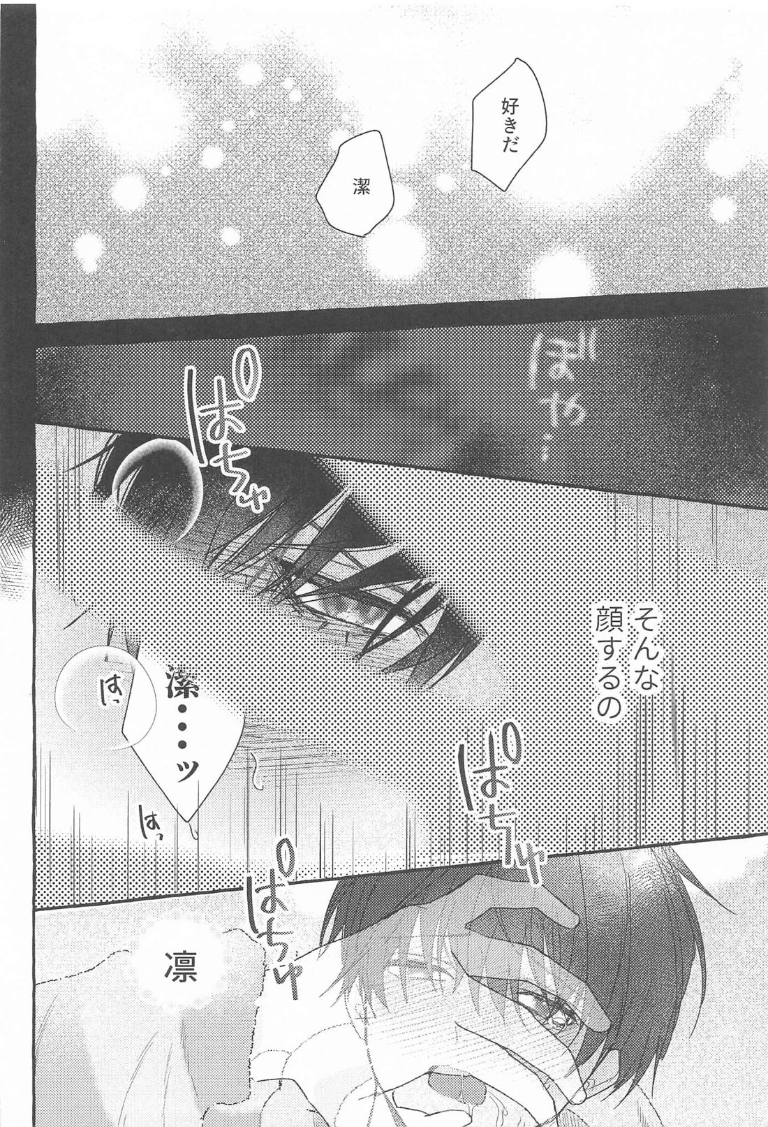 俺の恋人がかわいい【ブルーロック/凛潔】 page 19