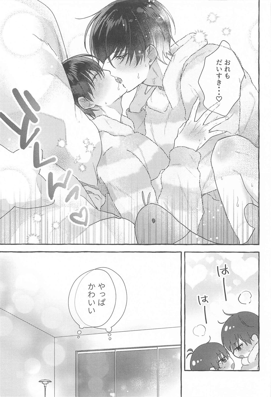俺の恋人がかわいい【ブルーロック/凛潔】 page 20