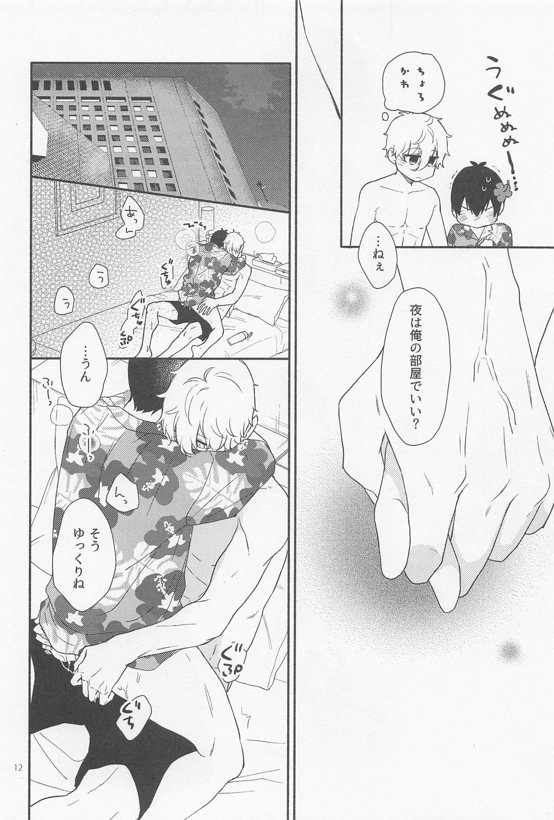 Lovey‐Dovey Vacation【ブルーロック/凪潔】 page 11