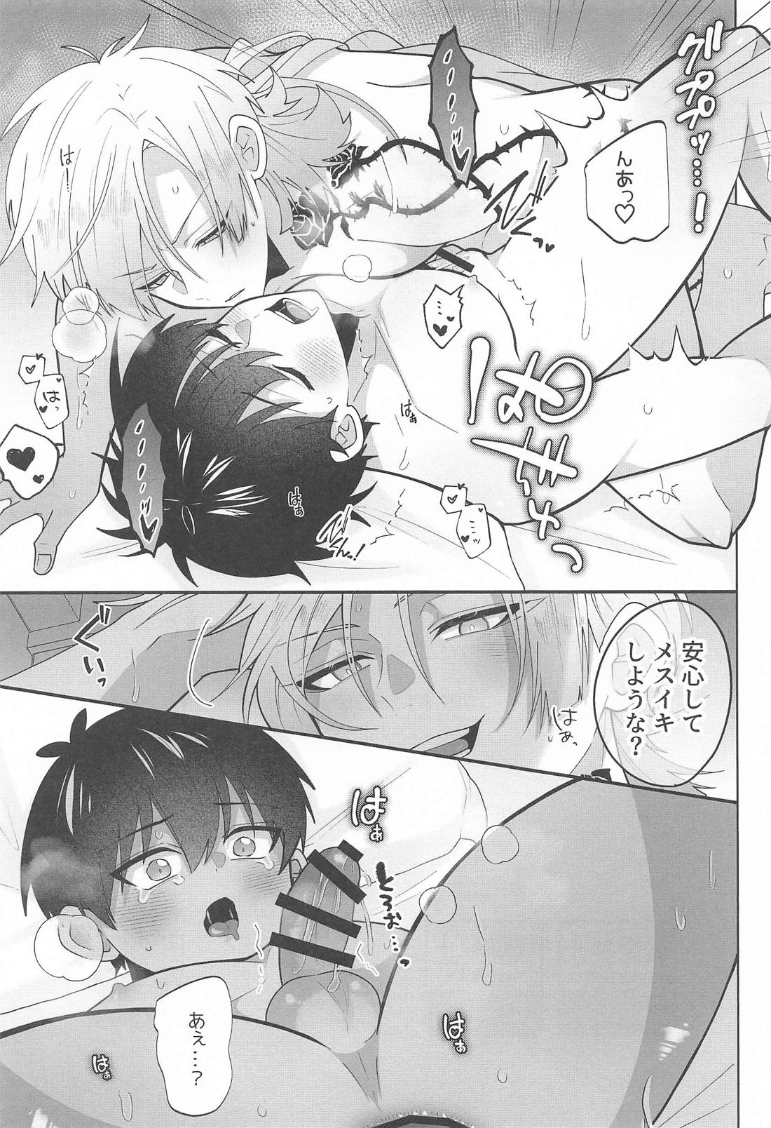 ××禁止！【ブルーロック/カイ潔】 page 16