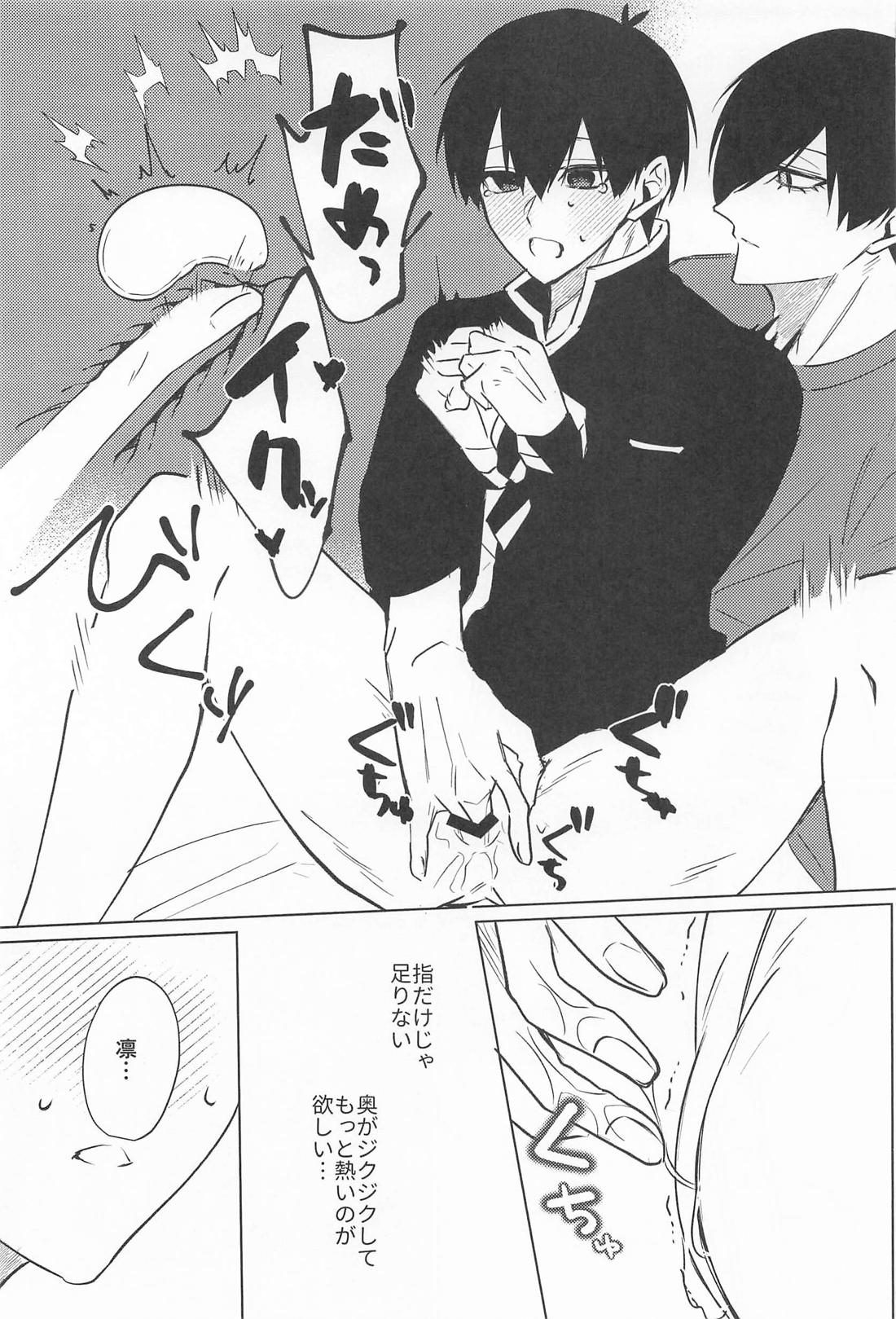 WorldConquest【ブルーロック/凛潔】 page 16