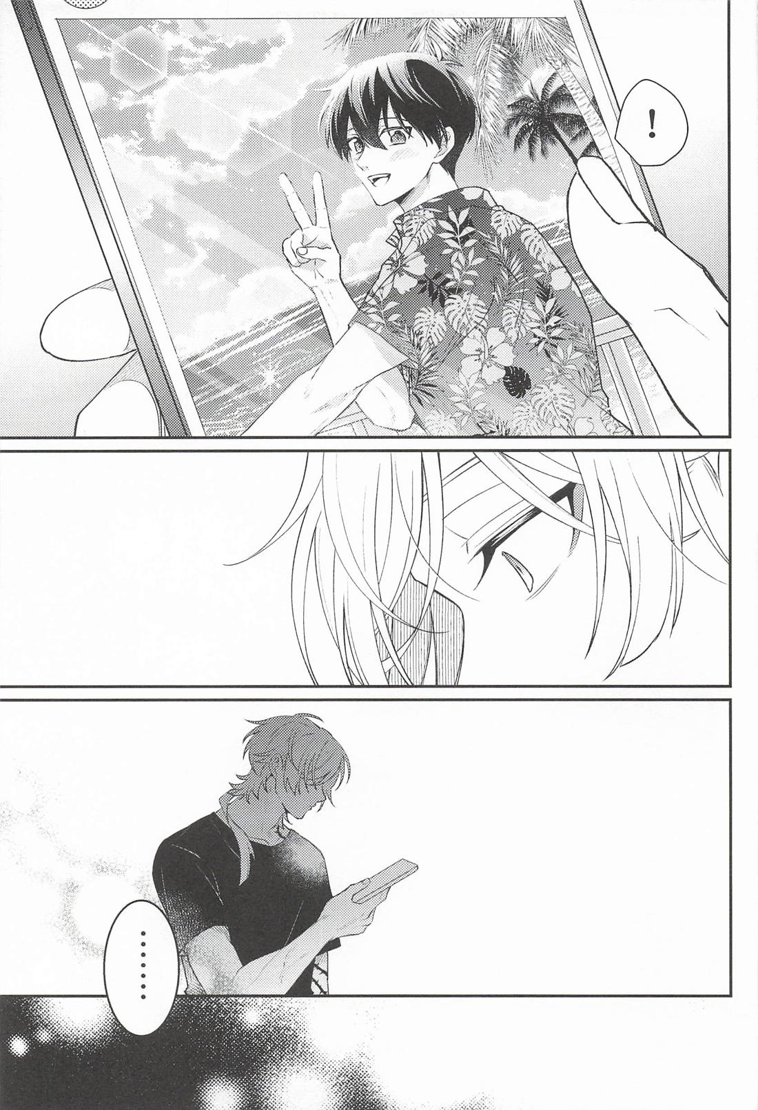 さびしんぼサマー【ブルーロック/カイ潔】 page 12