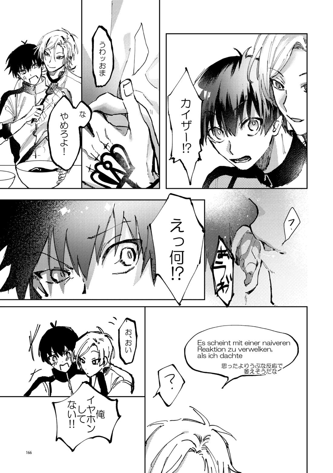 SWEET PANIC【ブルーロック/カイ潔】 page 16