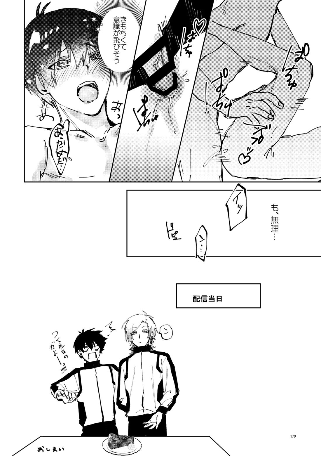SWEET PANIC【ブルーロック/カイ潔】 page 29