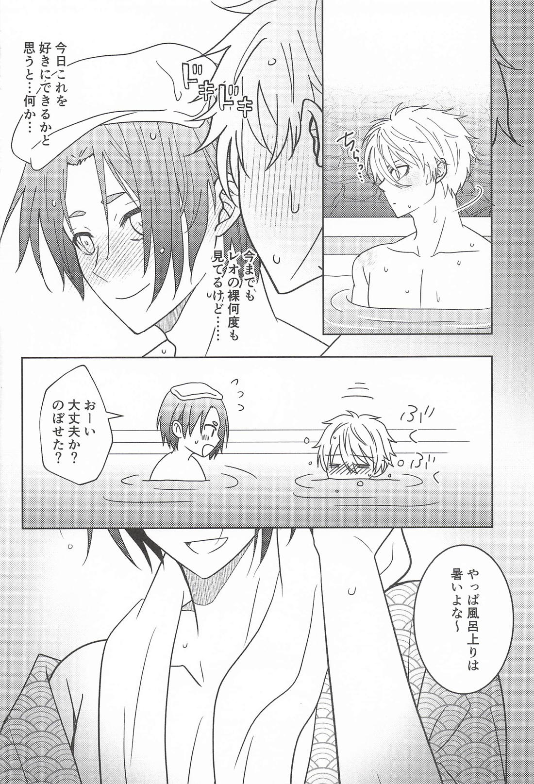 初夜には早すぎる！【ブルーロック/凪玲】 page 13