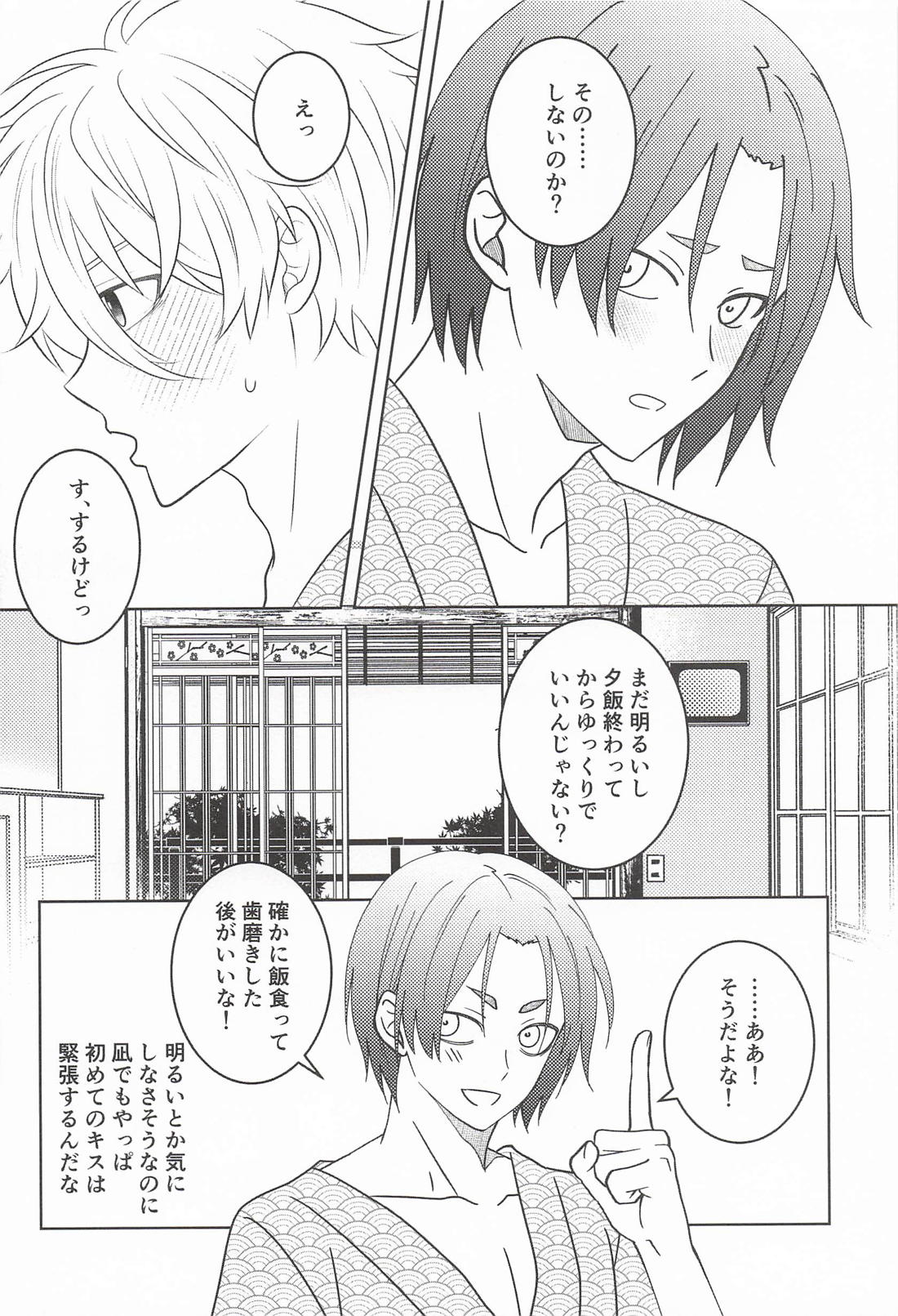 初夜には早すぎる！【ブルーロック/凪玲】 page 15