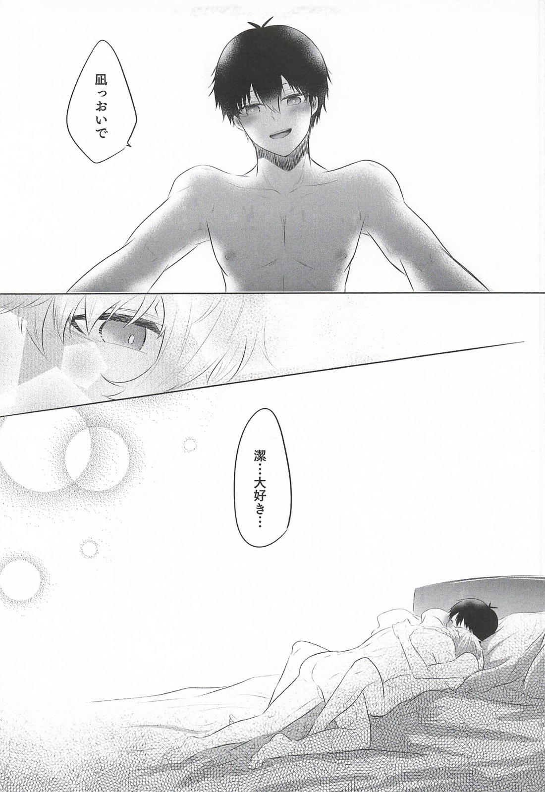 Live Love Laugh and be Happy【ブルーロック/凪潔】 page 25