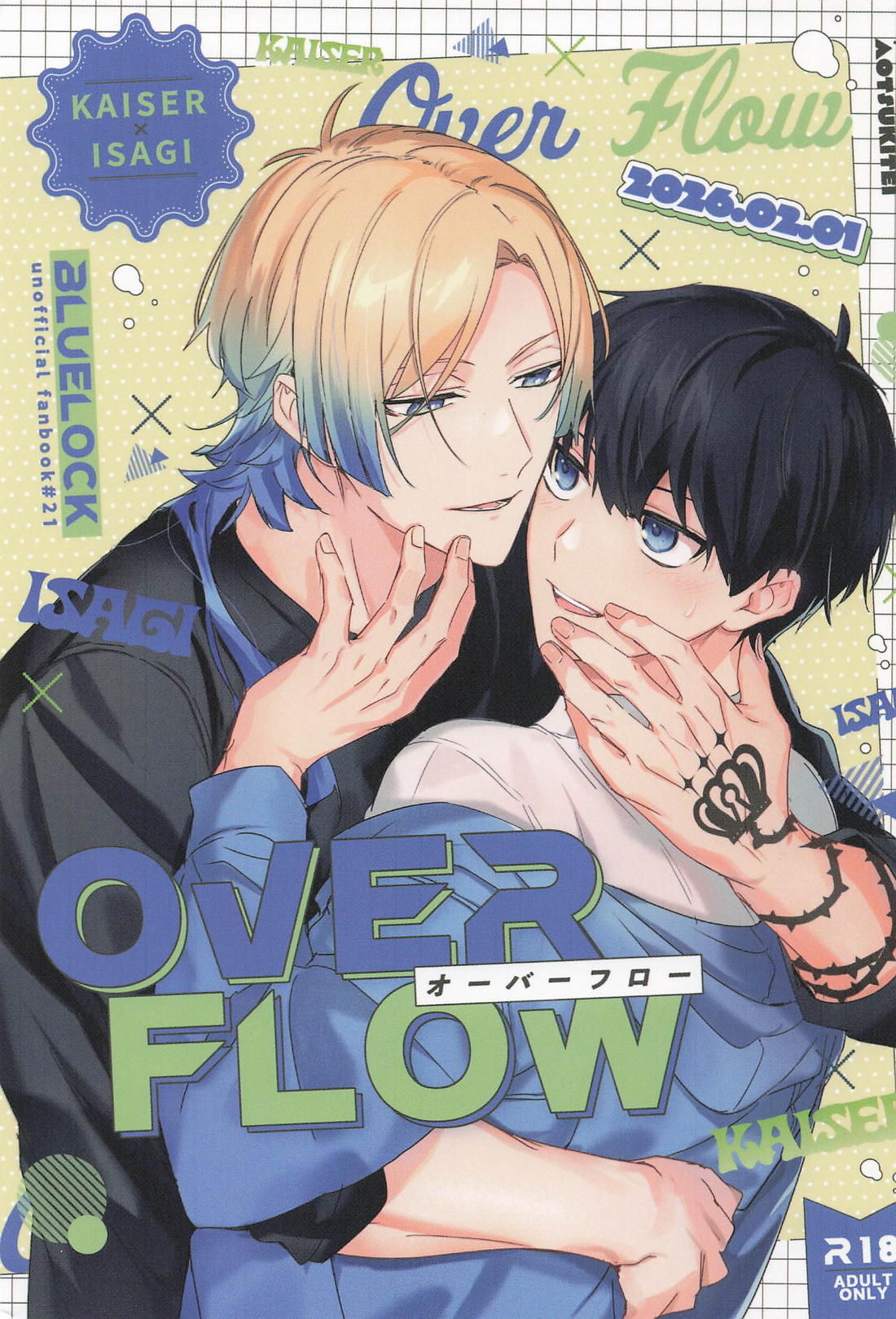 BL manga "OVERFLOW【ブルーロック/カイ潔】" cover image