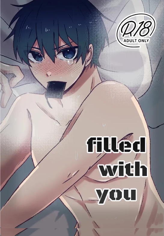 filled with you【ブルーロック/凪潔】