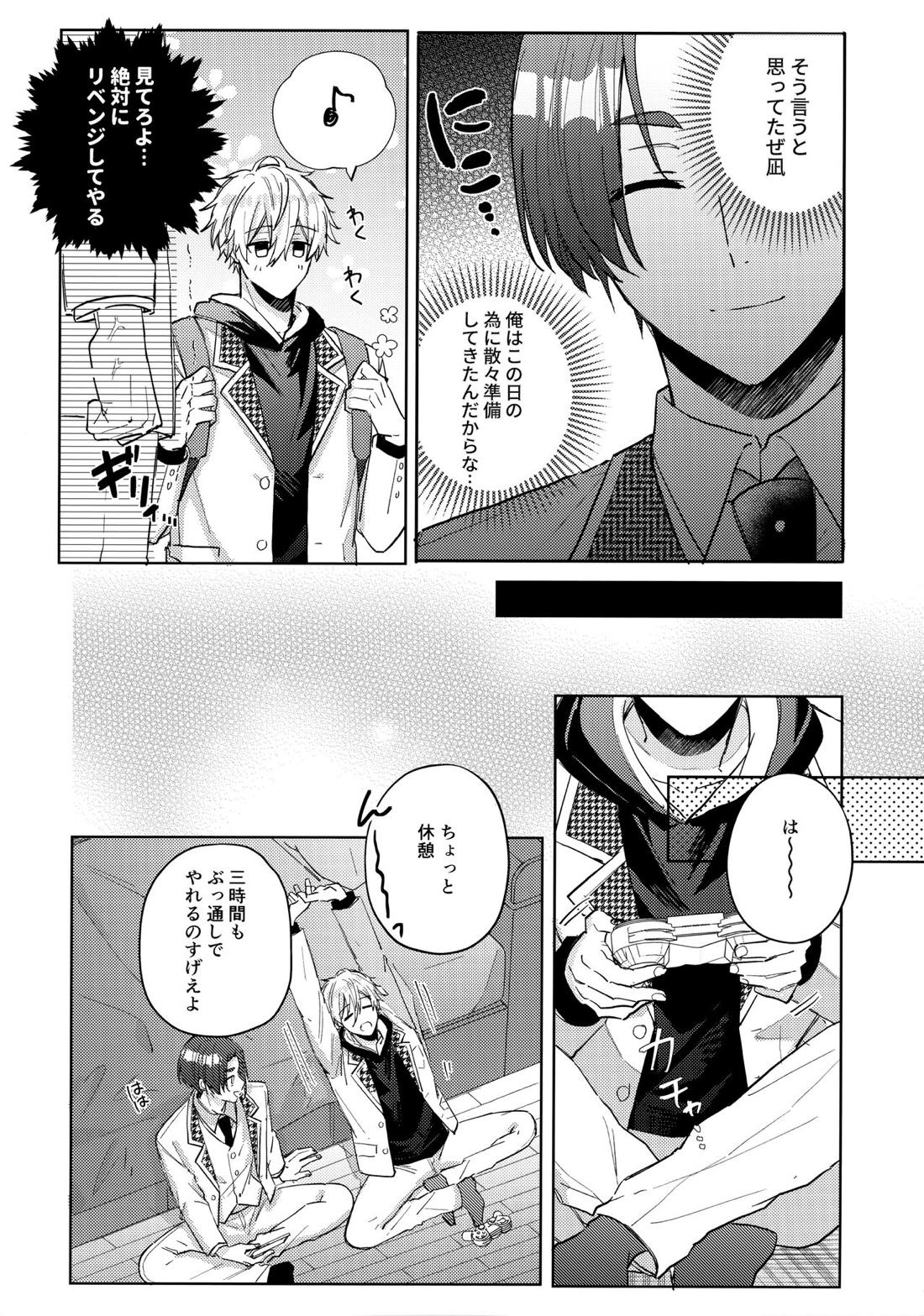 初級恋愛指南【ブルーロック/凪玲】 page 20