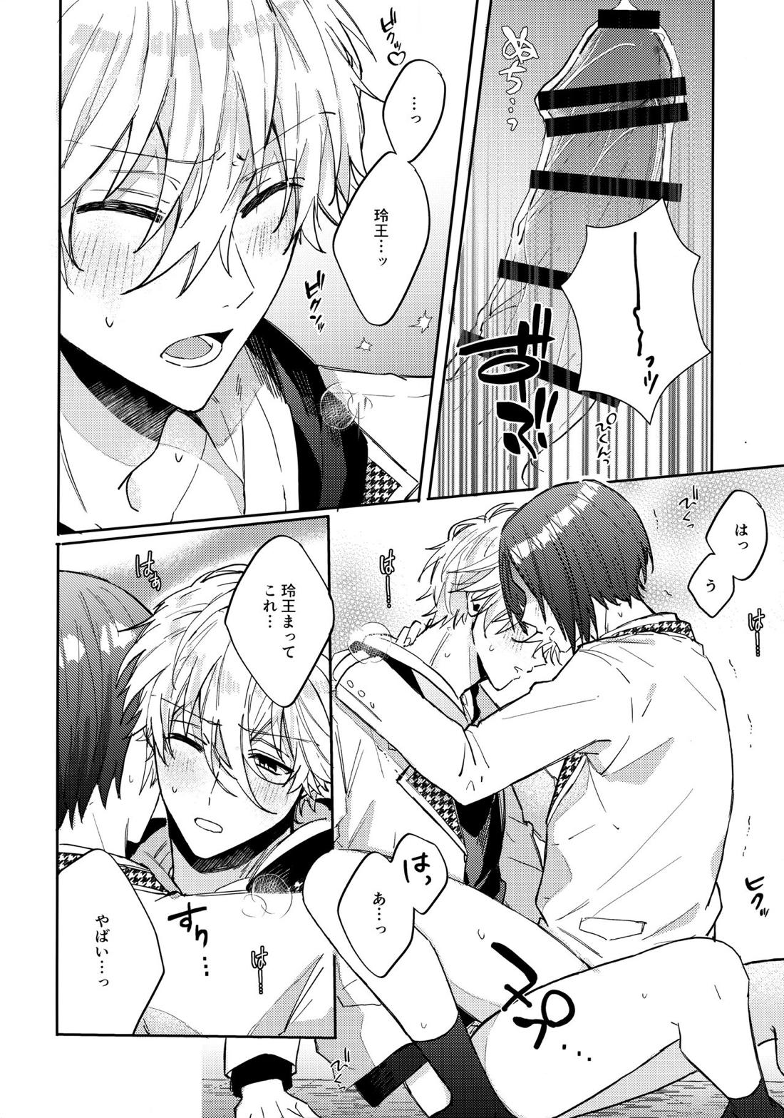 初級恋愛指南【ブルーロック/凪玲】 page 30