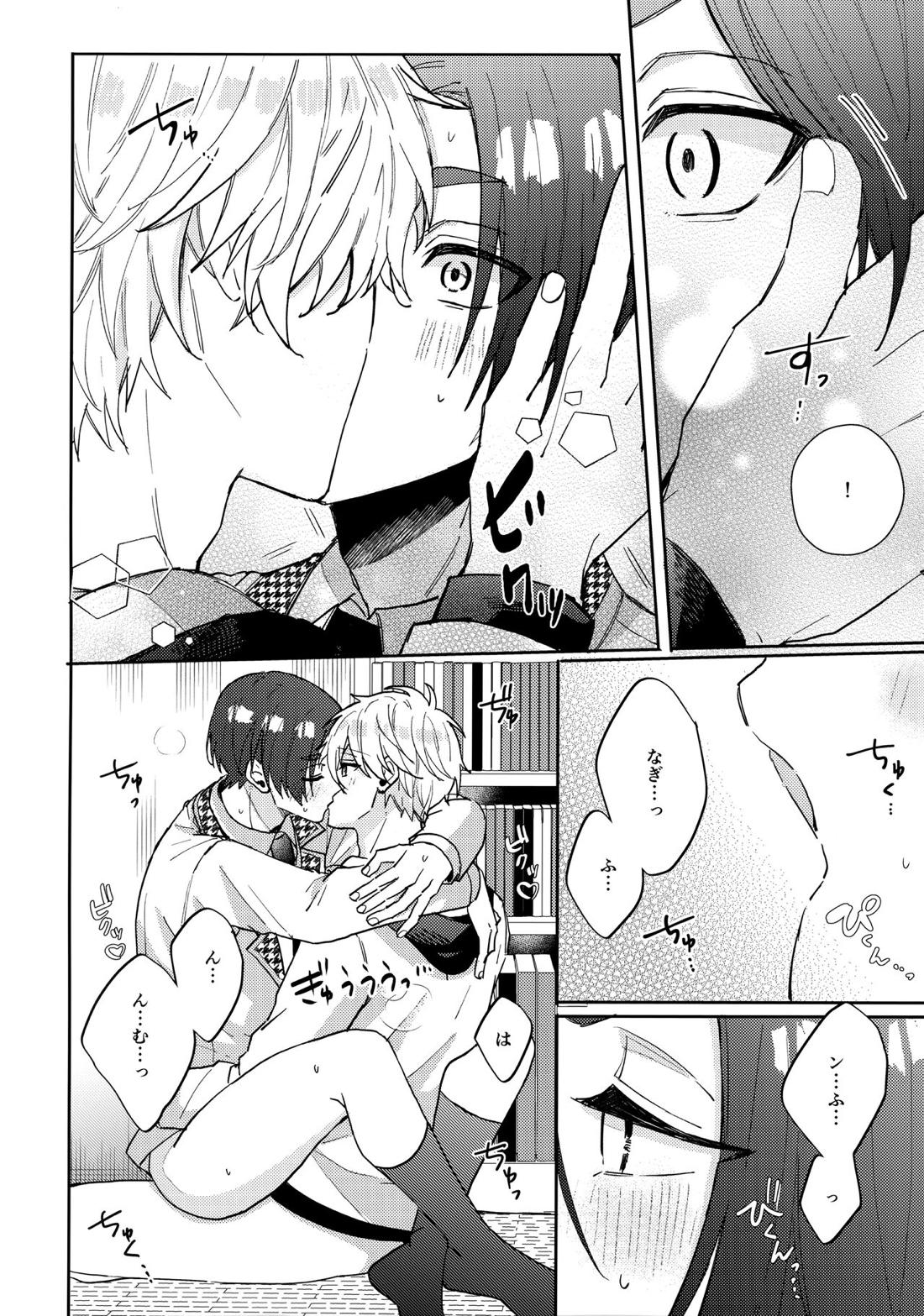 初級恋愛指南【ブルーロック/凪玲】 page 32