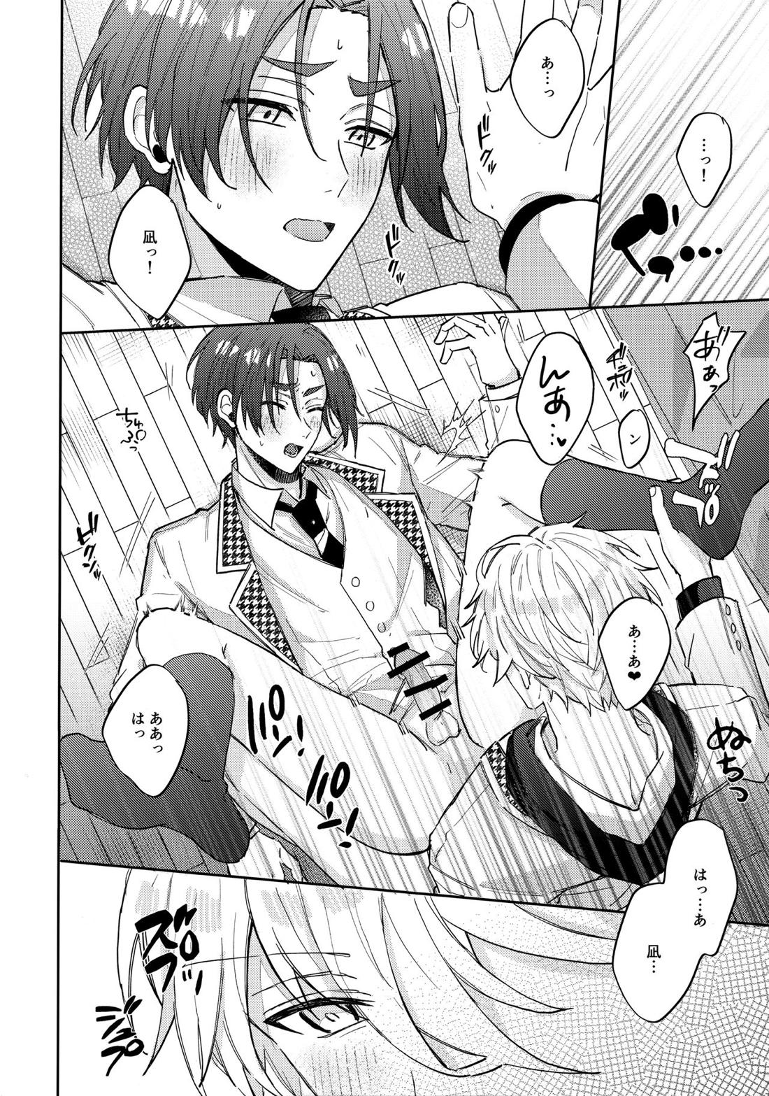 初級恋愛指南【ブルーロック/凪玲】 page 34