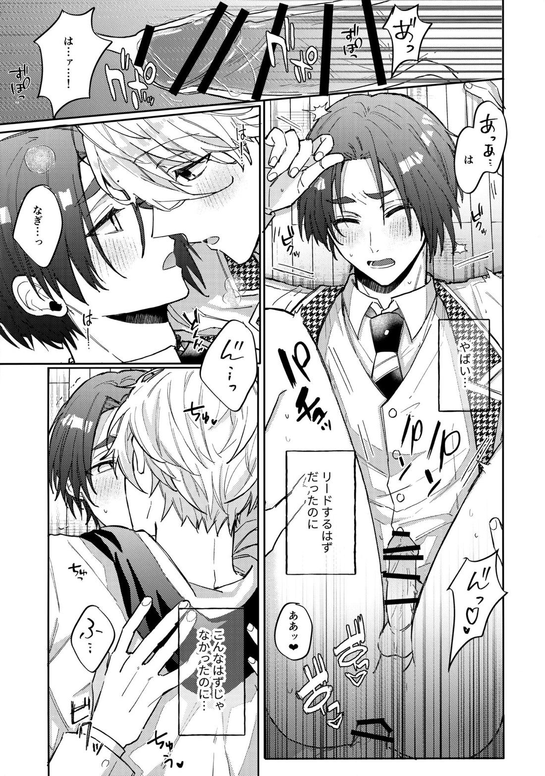 初級恋愛指南【ブルーロック/凪玲】 page 35