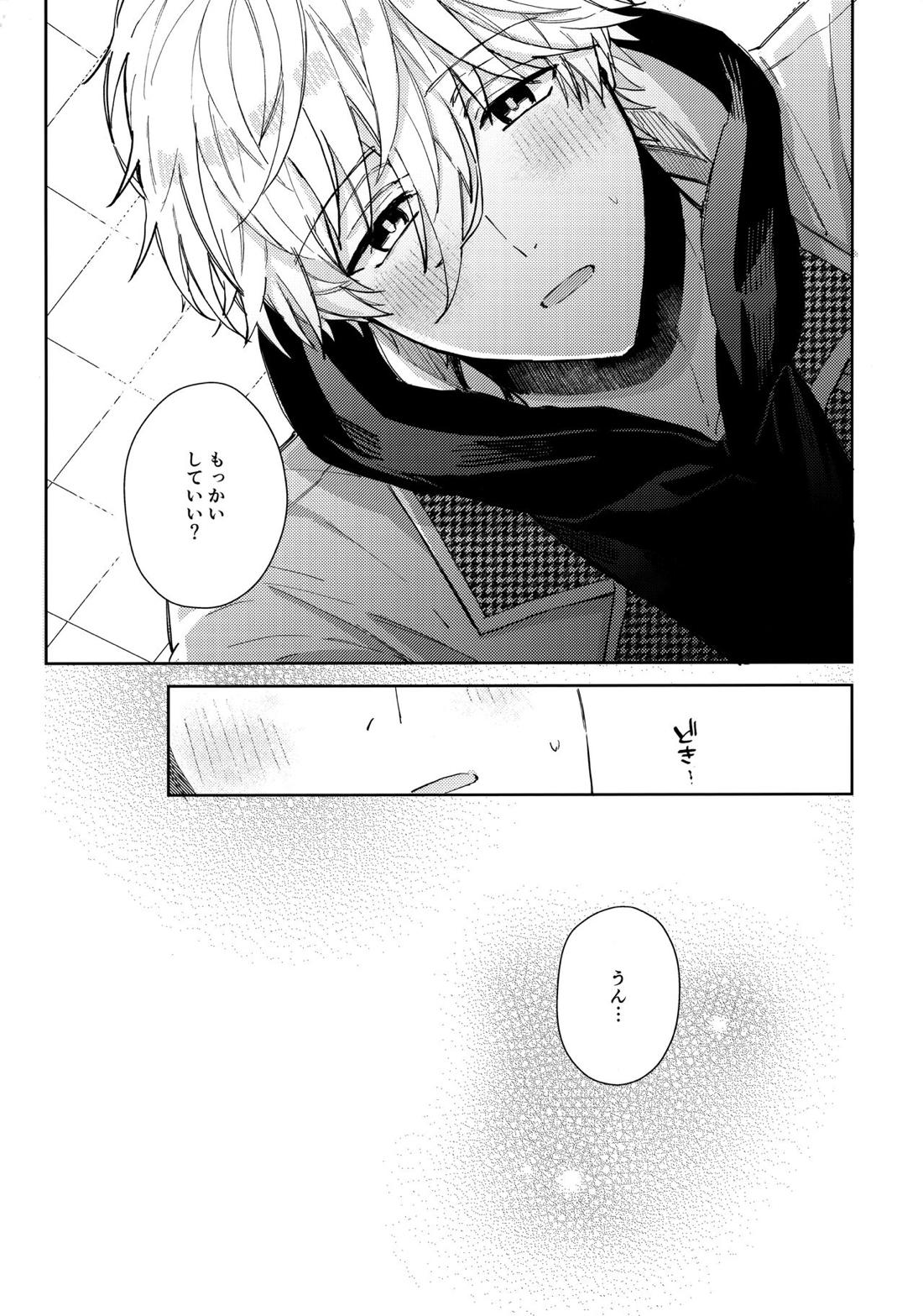 初級恋愛指南【ブルーロック/凪玲】 page 37