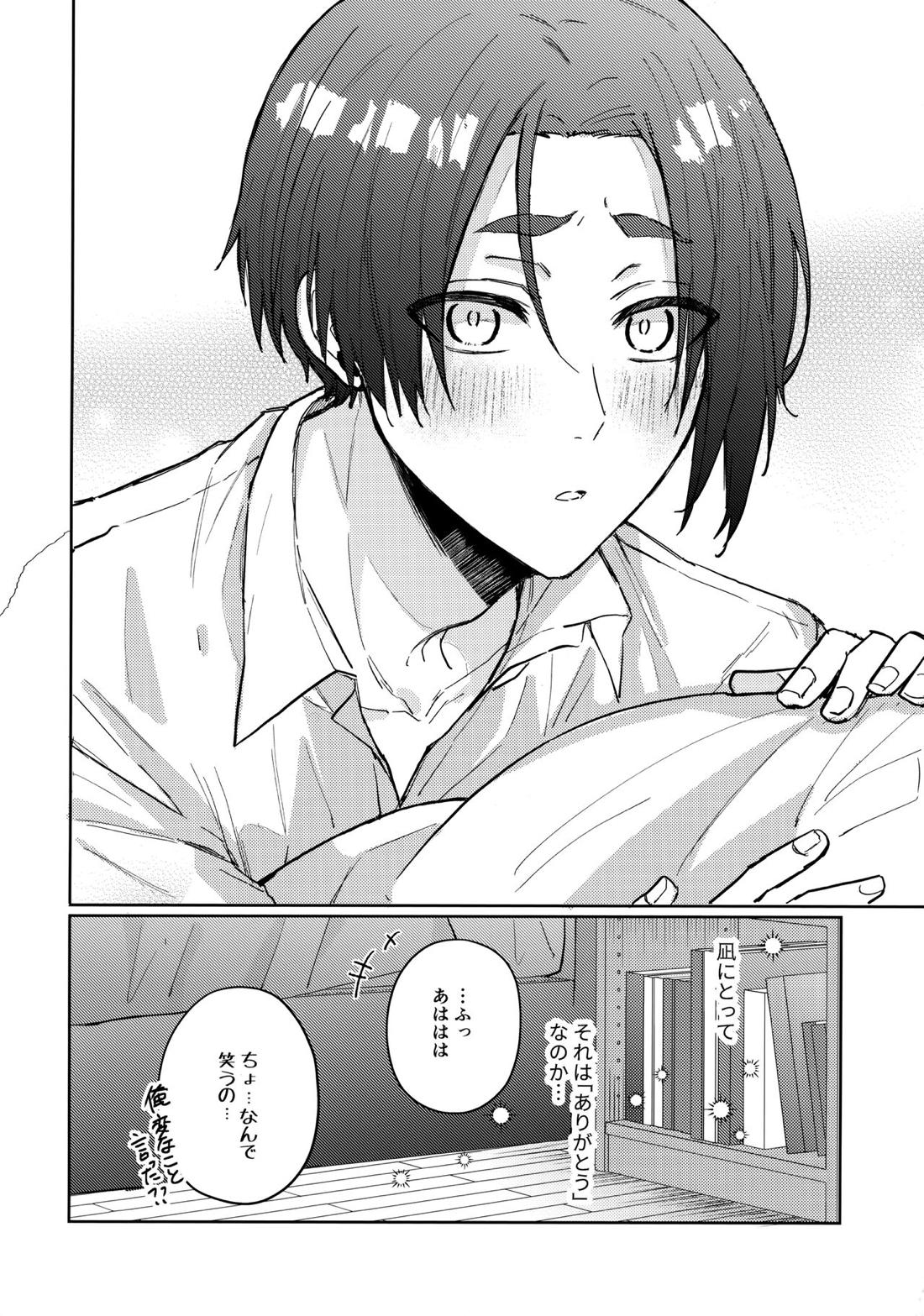 初級恋愛指南【ブルーロック/凪玲】 page 40