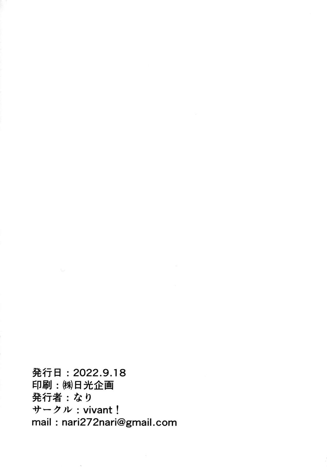 初級恋愛指南【ブルーロック/凪玲】 page 43