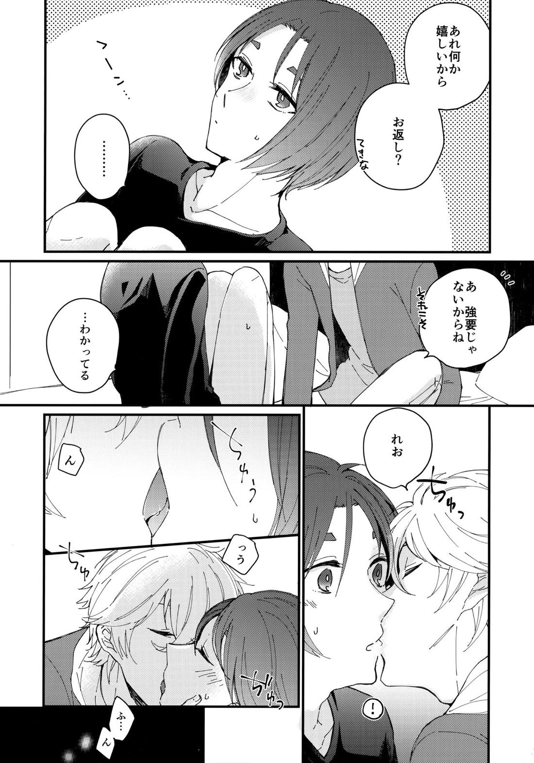 めちゃくちゃ疲れてるれおくんをなぎくんが甘やかす本【ブルーロック/凪玲】 page 13