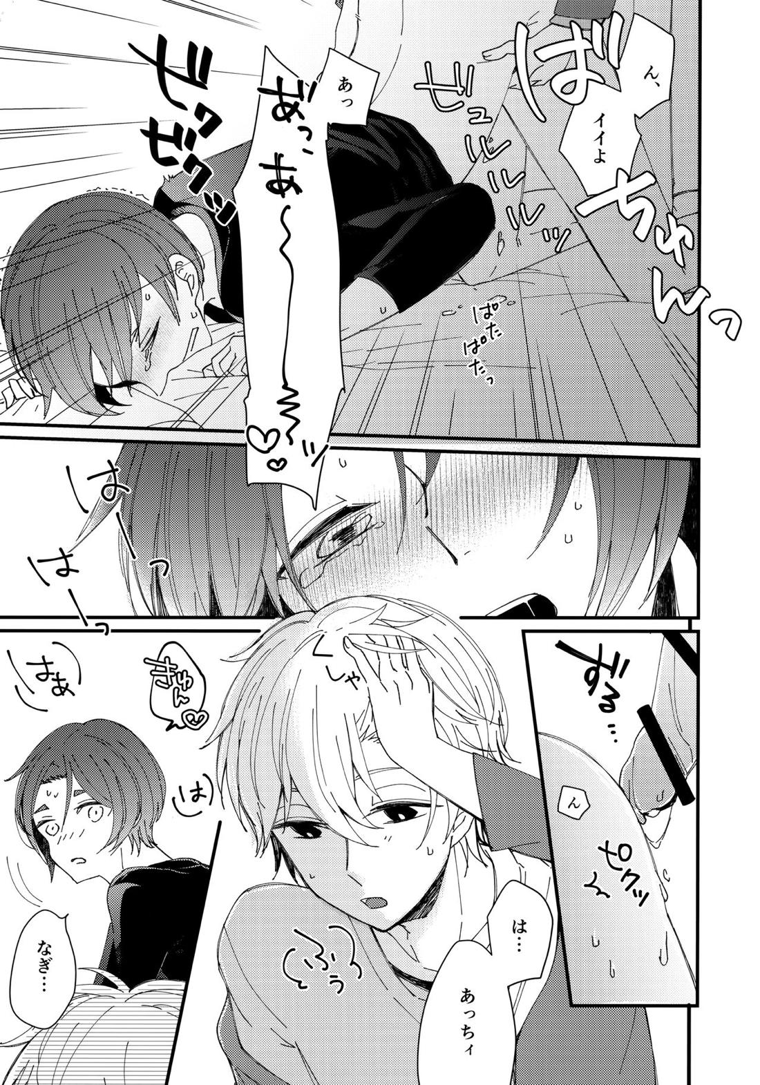 めちゃくちゃ疲れてるれおくんをなぎくんが甘やかす本【ブルーロック/凪玲】 page 18