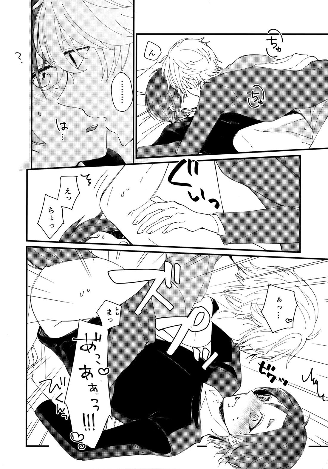 めちゃくちゃ疲れてるれおくんをなぎくんが甘やかす本【ブルーロック/凪玲】 page 19