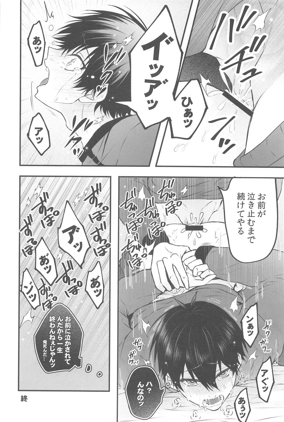 りんいさバラエティパック【ブルーロック/凛潔】 page 11