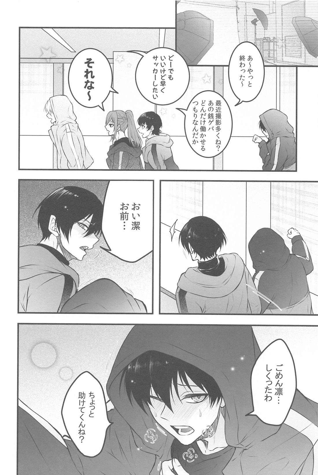 りんいさバラエティパック【ブルーロック/凛潔】 page 13