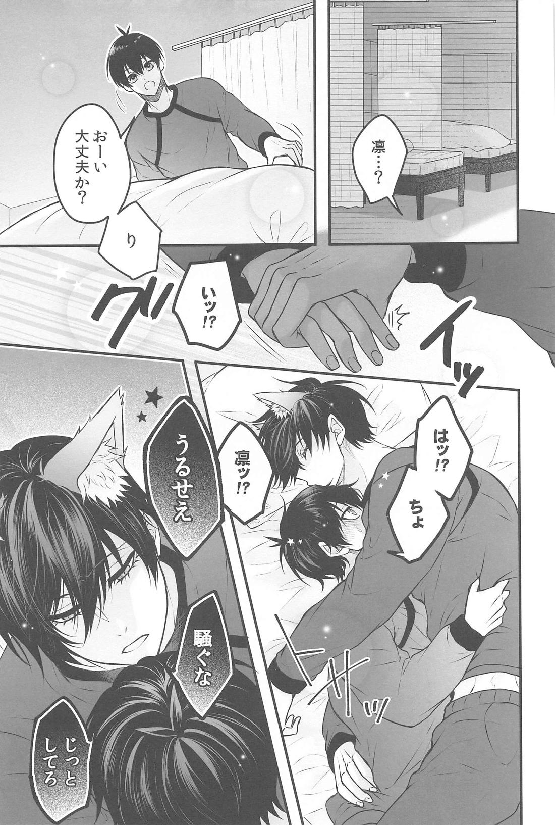 りんいさバラエティパック【ブルーロック/凛潔】 page 22