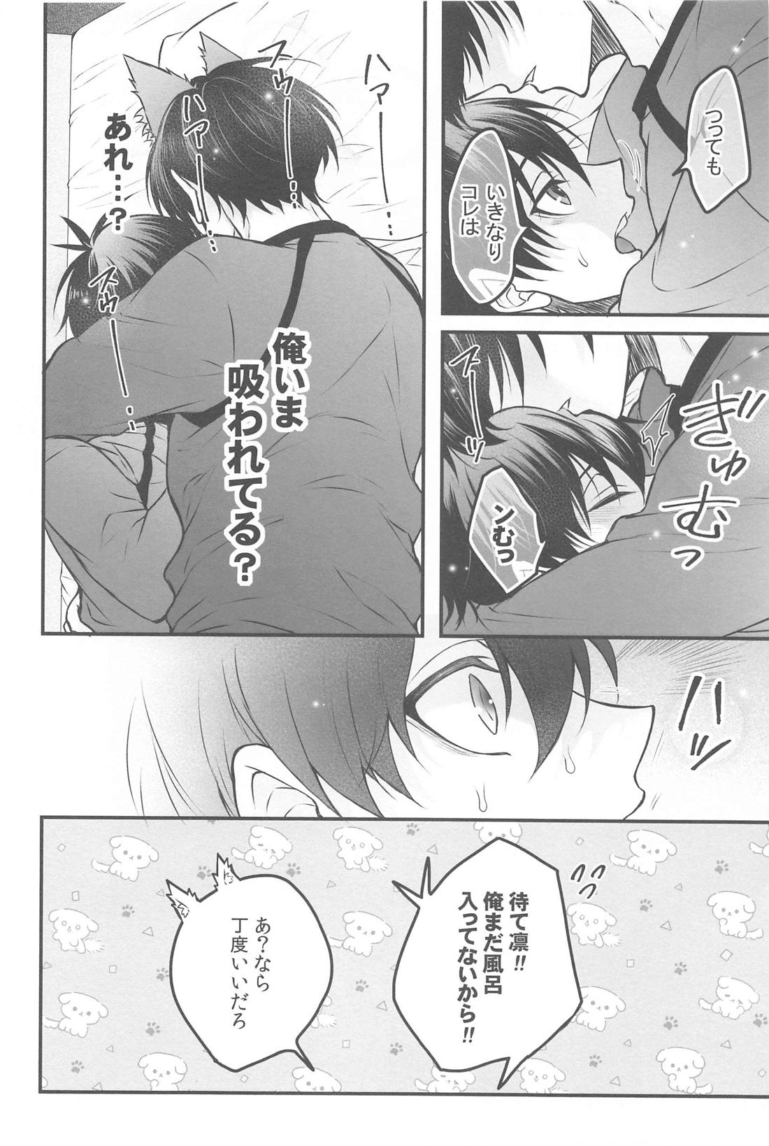 りんいさバラエティパック【ブルーロック/凛潔】 page 23