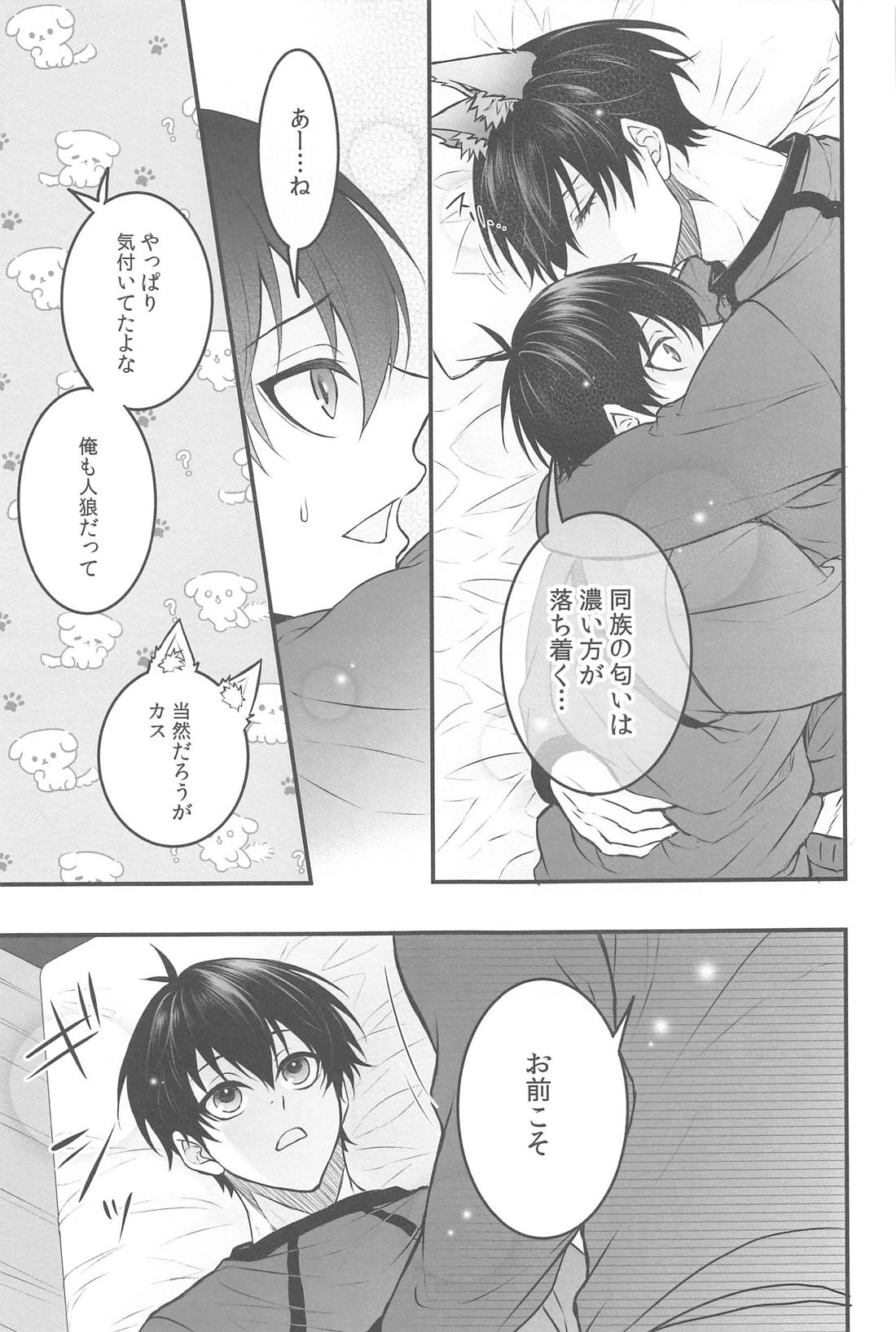りんいさバラエティパック【ブルーロック/凛潔】 page 24