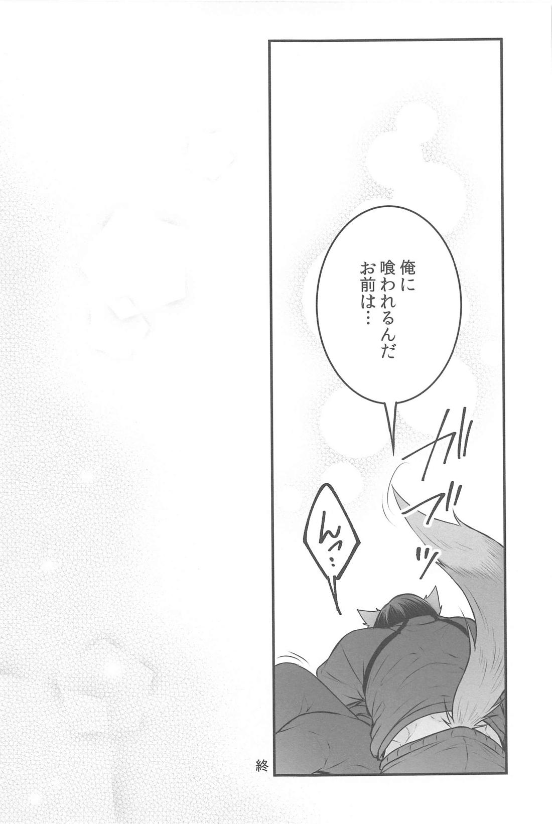 りんいさバラエティパック【ブルーロック/凛潔】 page 26