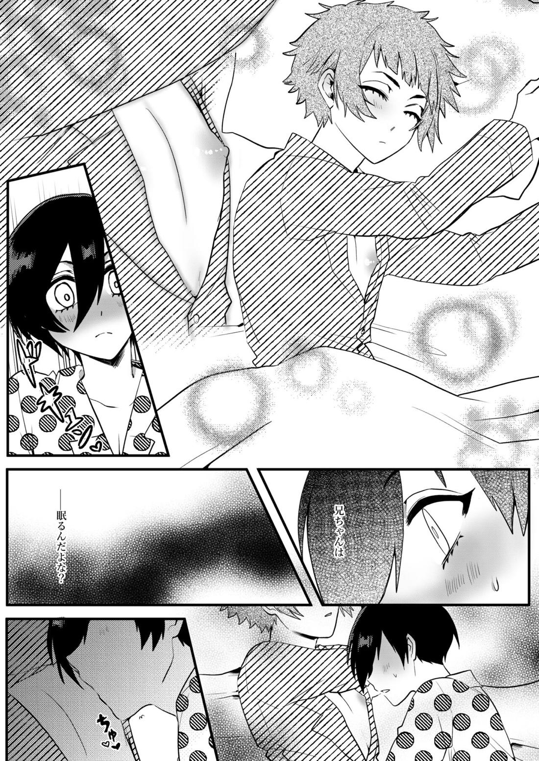 おねがい、兄ちゃん!!【ブルーロック/凛冴】 page 17