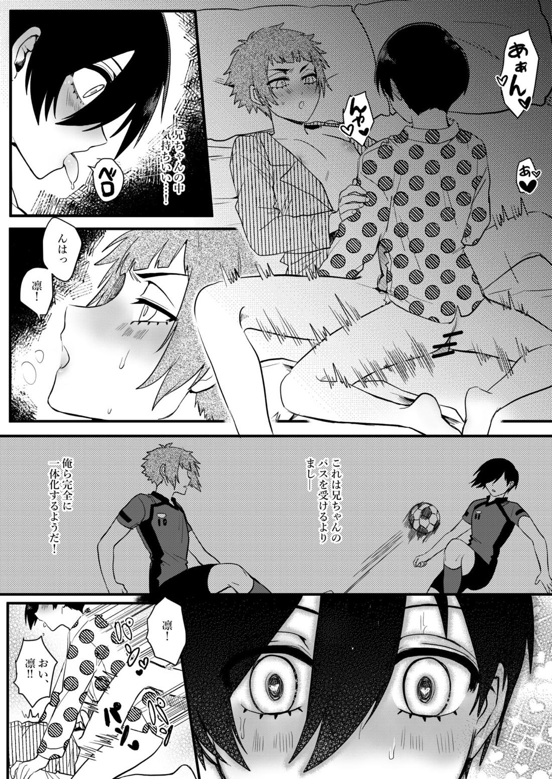 おねがい、兄ちゃん!!【ブルーロック/凛冴】 page 23
