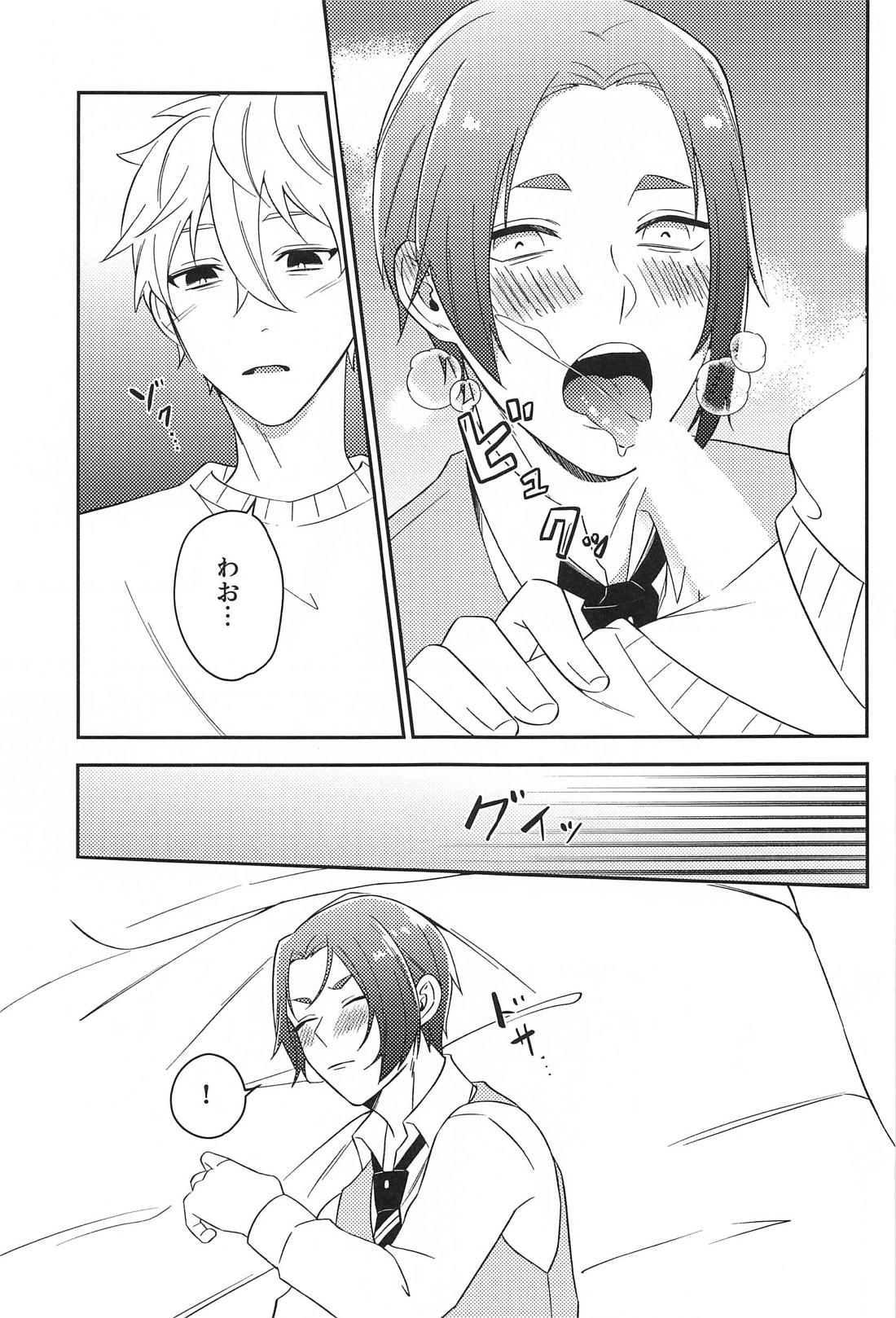 それに名前をつけるなら【ブルーロック/凪玲】 page 16