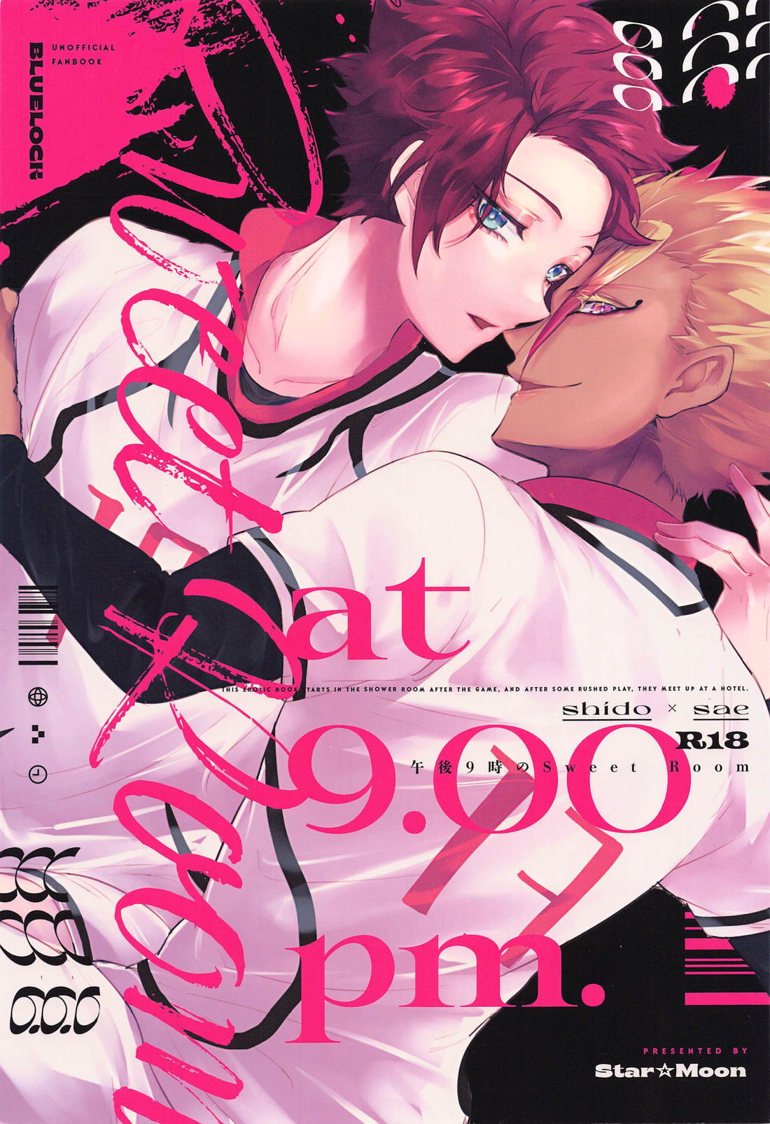 BL manga "午後9時のSweet Room【ブルーロック/士冴】" cover image