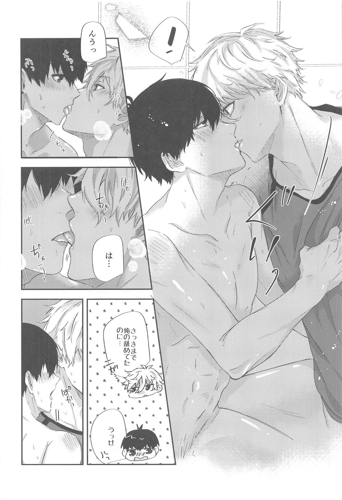 最愛オンリーワン！【ブルーロック/凪潔】 page 11