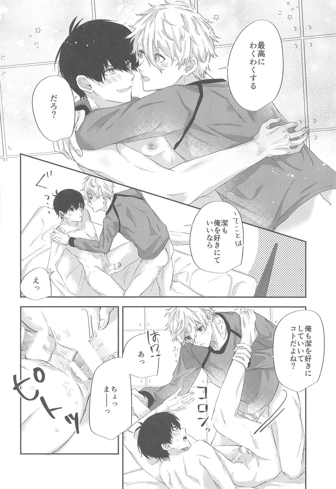 最愛オンリーワン！【ブルーロック/凪潔】 page 13