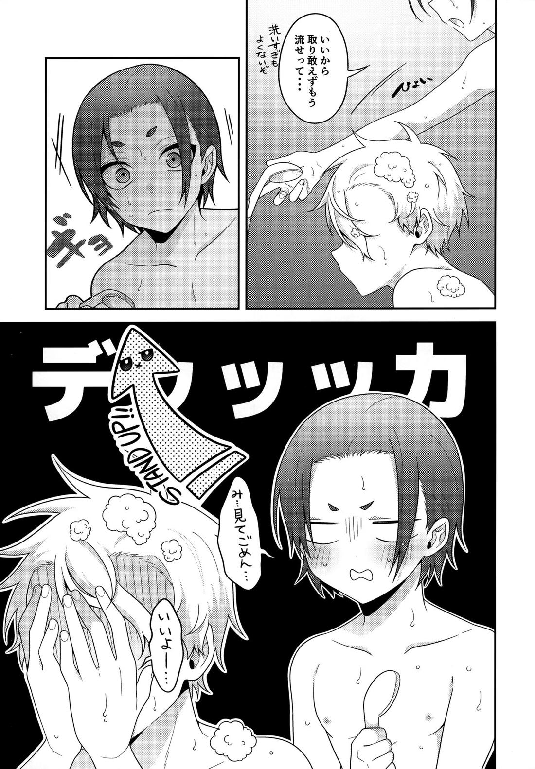 パートナーだし【ブルーロック/凪玲】 page 12
