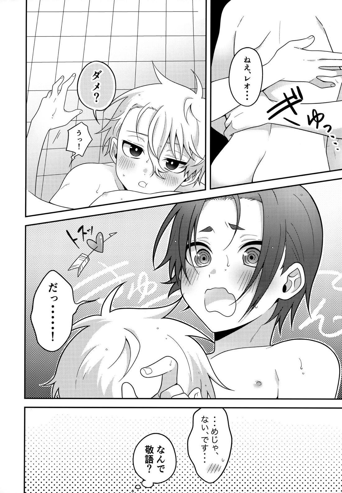 パートナーだし【ブルーロック/凪玲】 page 15