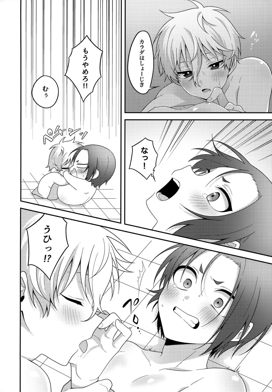 パートナーだし【ブルーロック/凪玲】 page 17