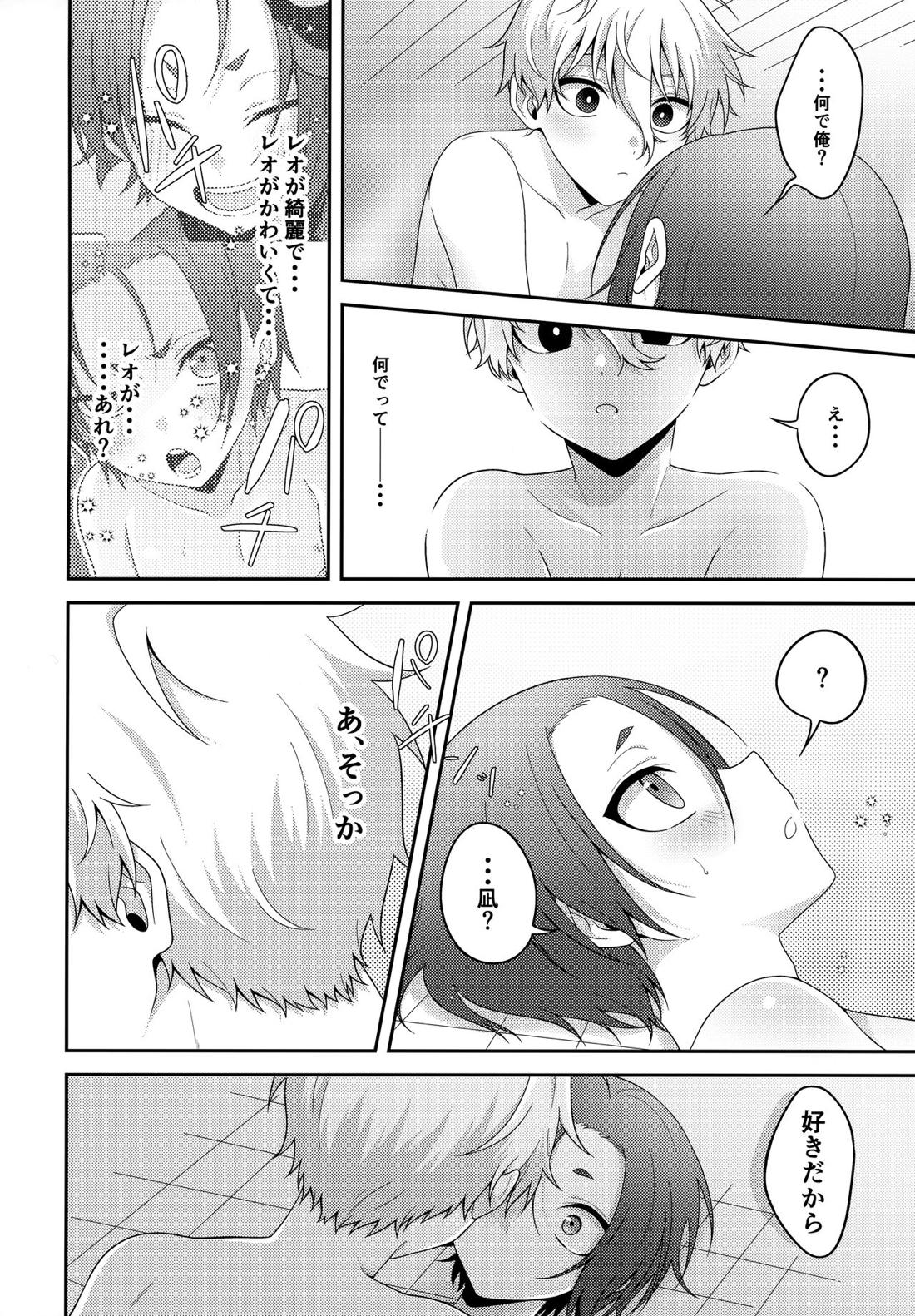 パートナーだし【ブルーロック/凪玲】 page 21